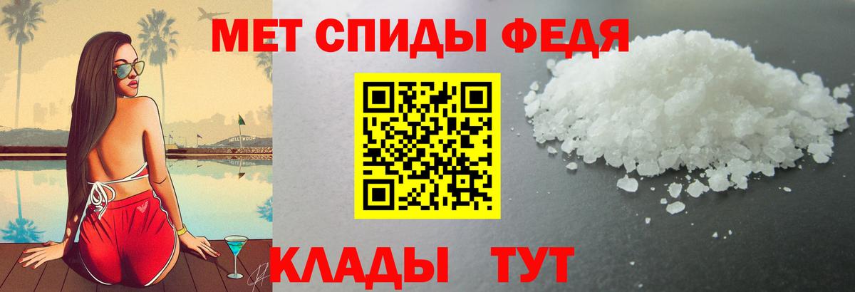 Новотроицк  Amphetamine  АМФЕТАМИН  Вход с VPN  Amphetamine Premium 