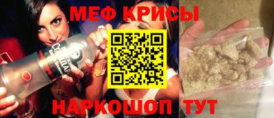 тгк Славянск-на-Кубани