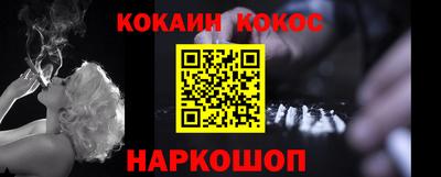 тгк Славянск-на-Кубани