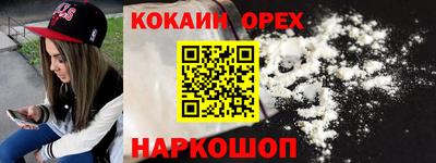 PSILOCYBIN Сланцы
