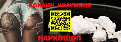 PSILOCYBIN Сланцы