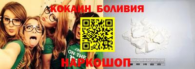тгк Славянск-на-Кубани