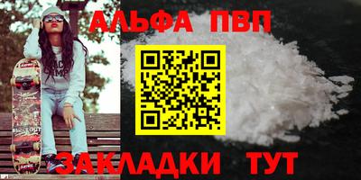 PSILOCYBIN Сланцы