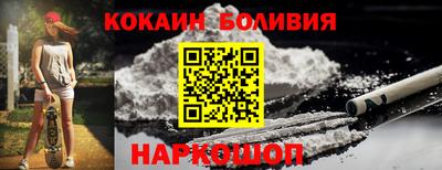 PSILOCYBIN Сланцы