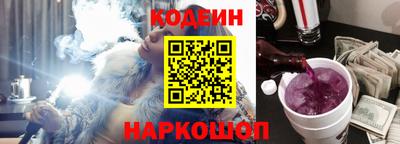 PSILOCYBIN Сланцы