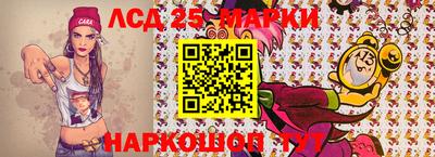 тгк Славянск-на-Кубани