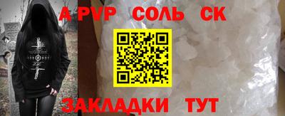 PSILOCYBIN Сланцы