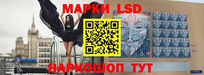 бутират Славгород