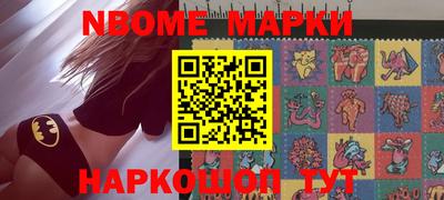 тгк Славянск-на-Кубани