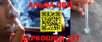PSILOCYBIN Сланцы