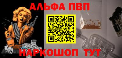 бутират Славгород