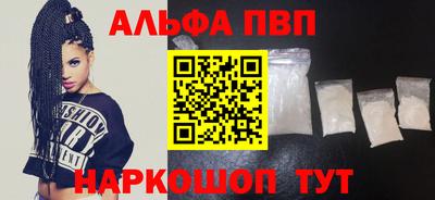 тгк Славянск-на-Кубани