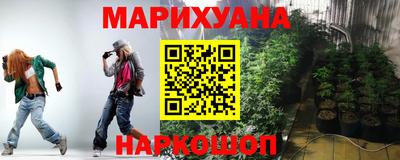 тгк Славянск-на-Кубани