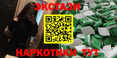 PSILOCYBIN Сланцы