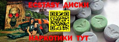 бутират Славгород