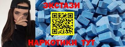 бутират Славгород