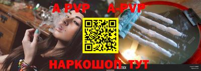 тгк Славянск-на-Кубани