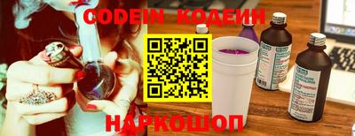 бутират Славгород