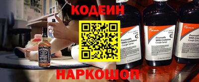 тгк Славянск-на-Кубани