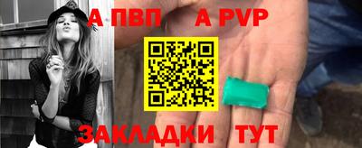 PSILOCYBIN Сланцы