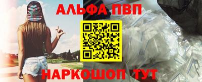 бутират Славгород