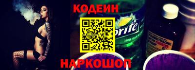 бутират Славгород