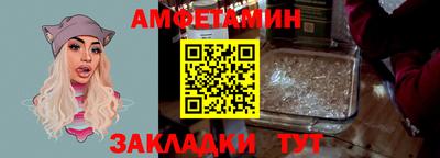 бутират Славгород