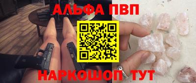 бутират Славгород