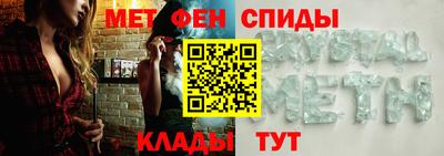 бутират Славгород