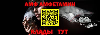 бутират Славгород