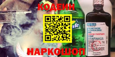 PSILOCYBIN Сланцы