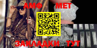 бутират Славгород