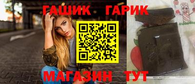 бутират Славгород