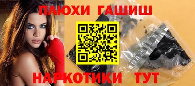 тгк Славянск-на-Кубани