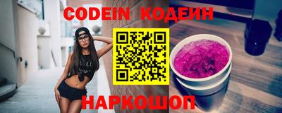 PSILOCYBIN Сланцы