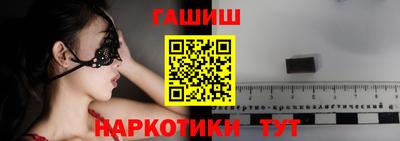 бутират Славгород