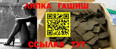 PSILOCYBIN Сланцы