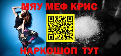бутират Славгород