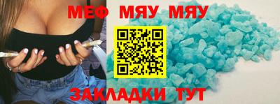 бутират Славгород