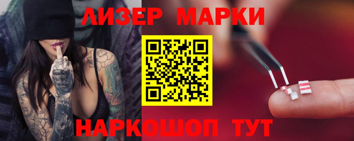 Новотроицк  Лсд 25 экстази  LSD-25 экстази кислота  Вход с VPN  LSD-25 экстази ecstasy 
