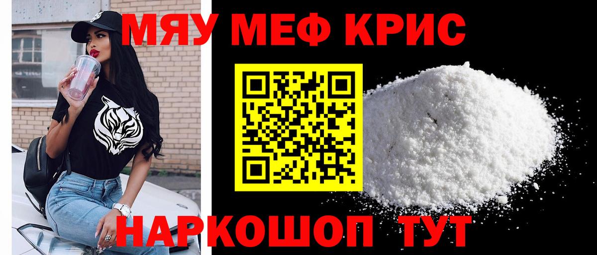 ГАШИШ  Новотроицк  Вход с VPN  МЕТ  Кетамин  Амфетамин кристаллы  МЕФ  ГАШИШ  Мефедрон   Конопля 