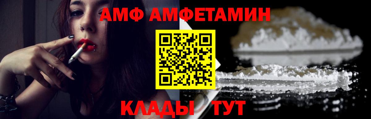 Новотроицк  МЕТАМФЕТАМИН Methamphetamine  Вход с VPN  МЕТАМФЕТАМИН Methamphetamine 