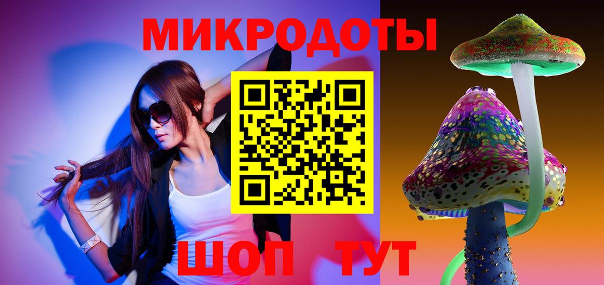 Псилоцибиновые грибы прущие грибы  Псилоцибиновые грибы Psilocybe  Новотроицк  Вход с VPN 